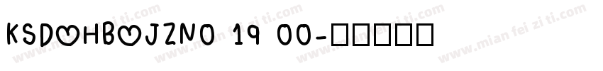 KSDOHBOJZN0 19 00字体转换